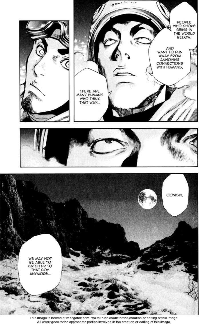 Kokou No Hito Chapter 27 - Page 19