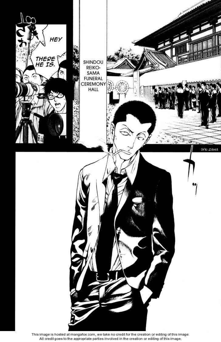 Kokou No Hito Chapter 27 - Page 4