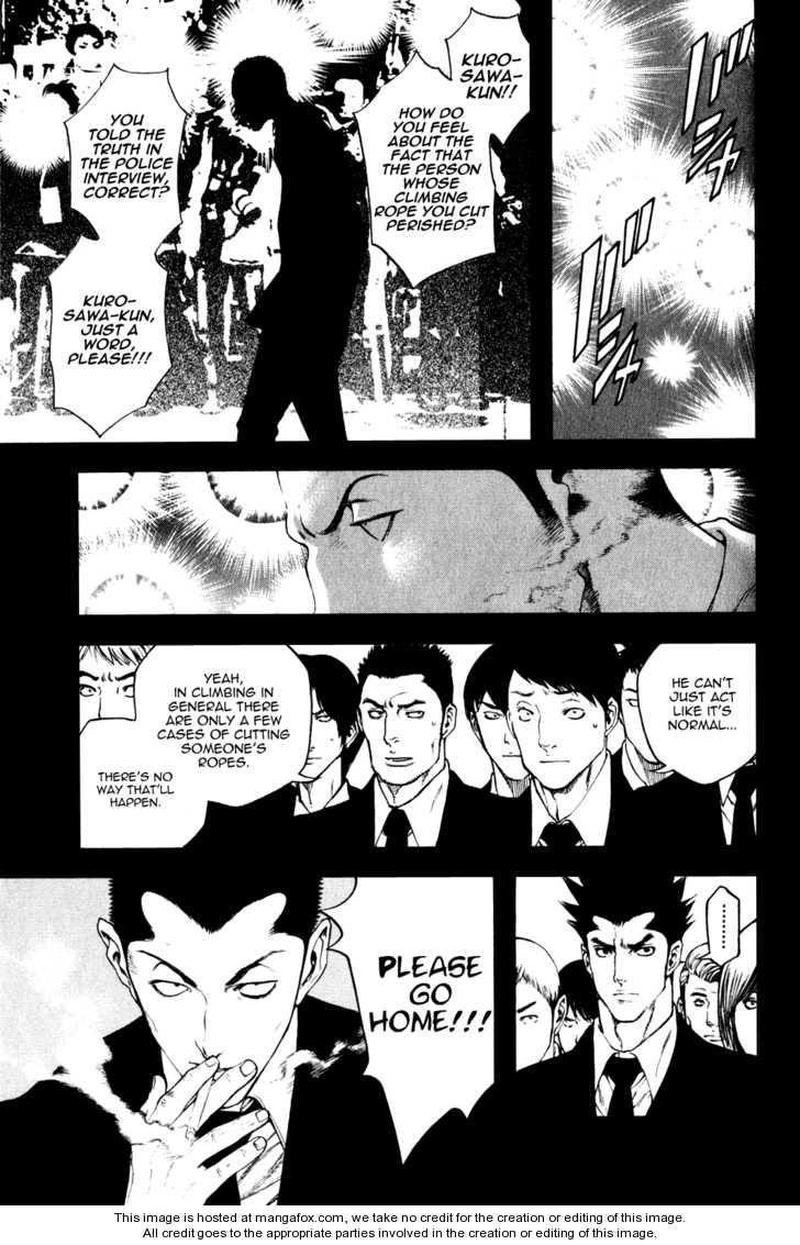 Kokou No Hito Chapter 27 - Page 5