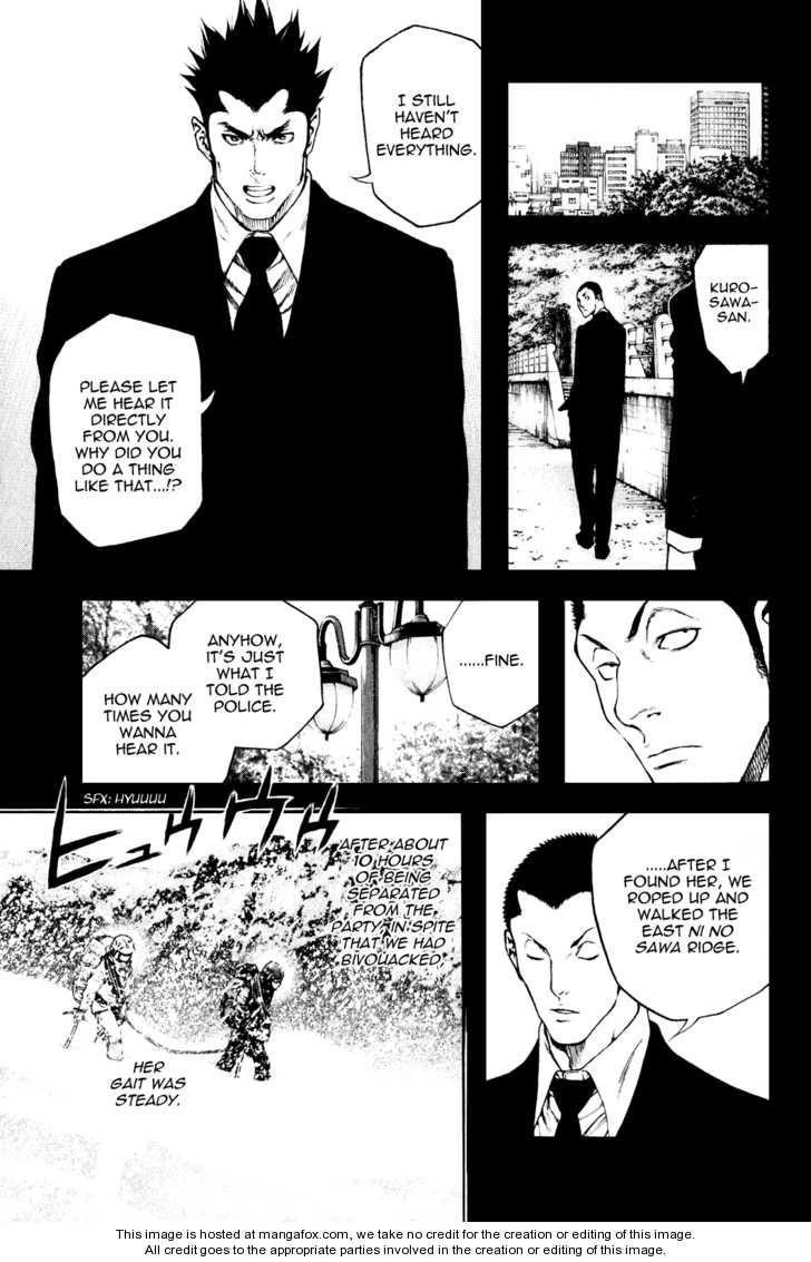 Kokou No Hito Chapter 27 - Page 7