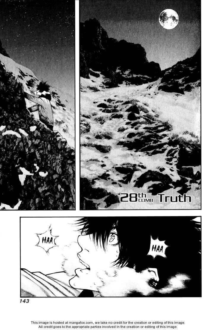 Kokou No Hito Chapter 28 - Page 1