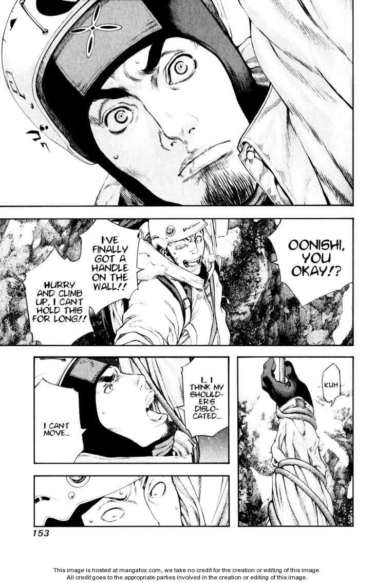 Kokou No Hito Chapter 28 - Page 11