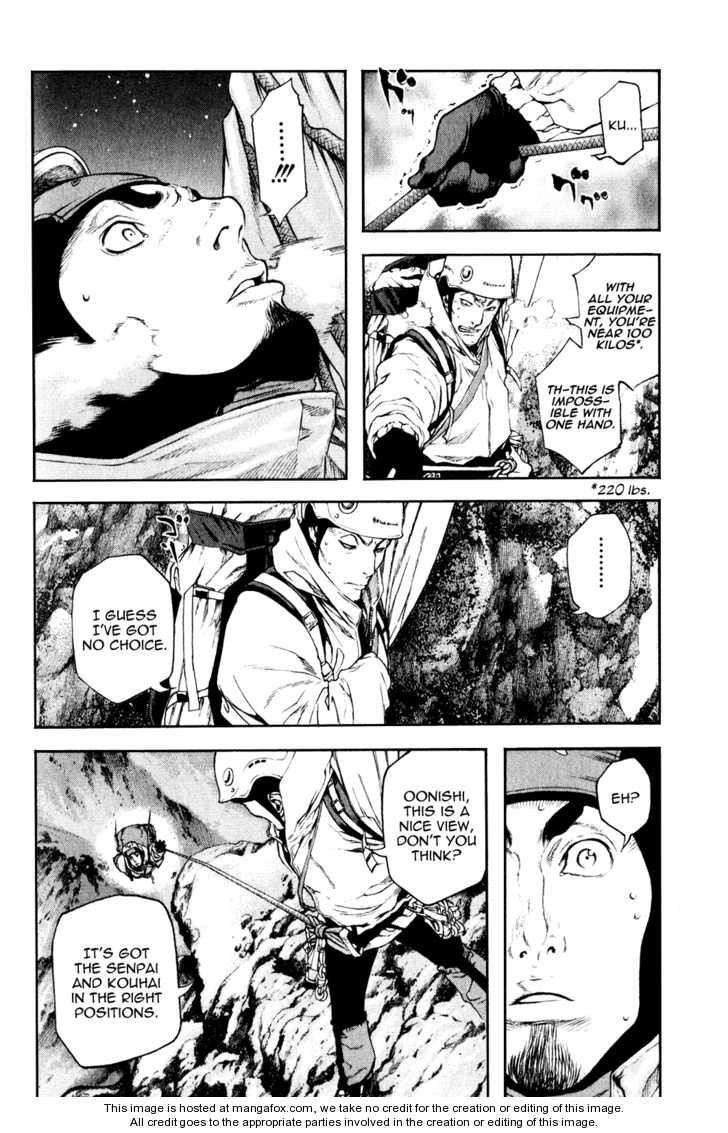 Kokou No Hito Chapter 28 - Page 12