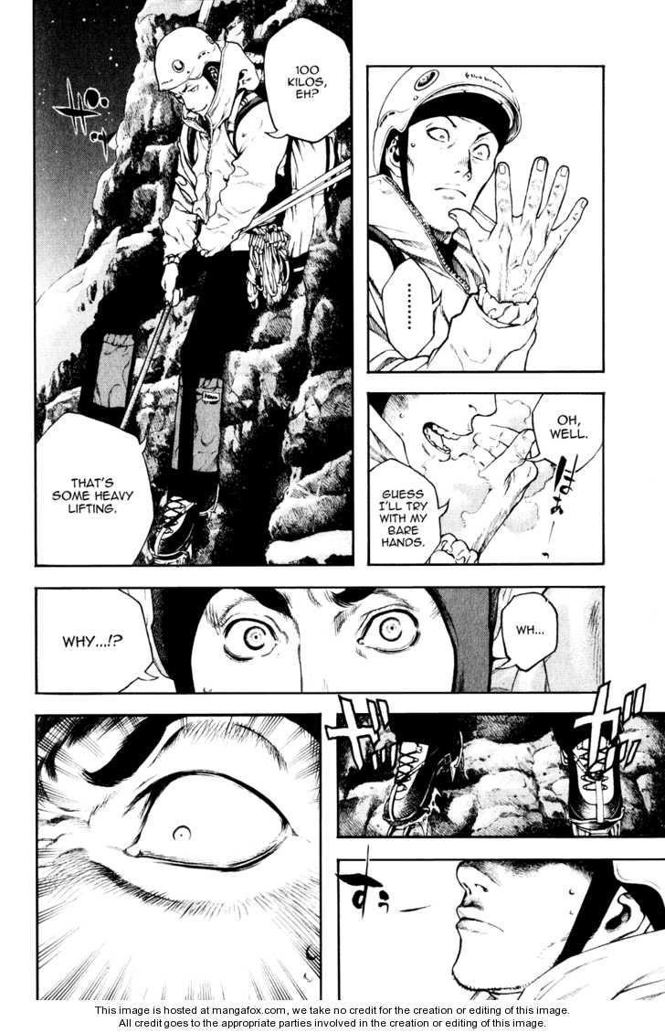 Kokou No Hito Chapter 28 - Page 16