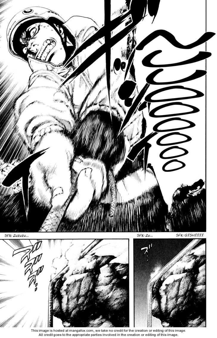 Kokou No Hito Chapter 28 - Page 17