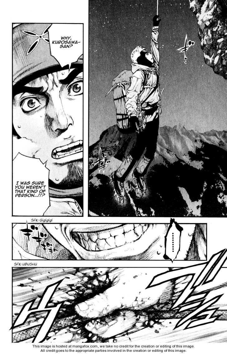 Kokou No Hito Chapter 28 - Page 18