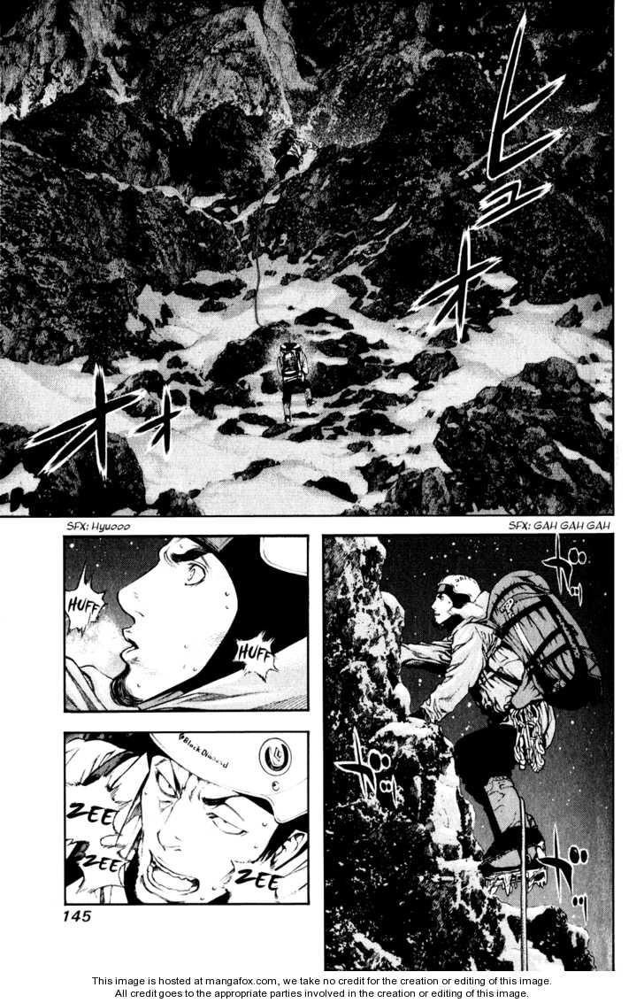 Kokou No Hito Chapter 28 - Page 3