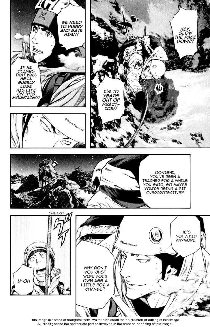 Kokou No Hito Chapter 28 - Page 4