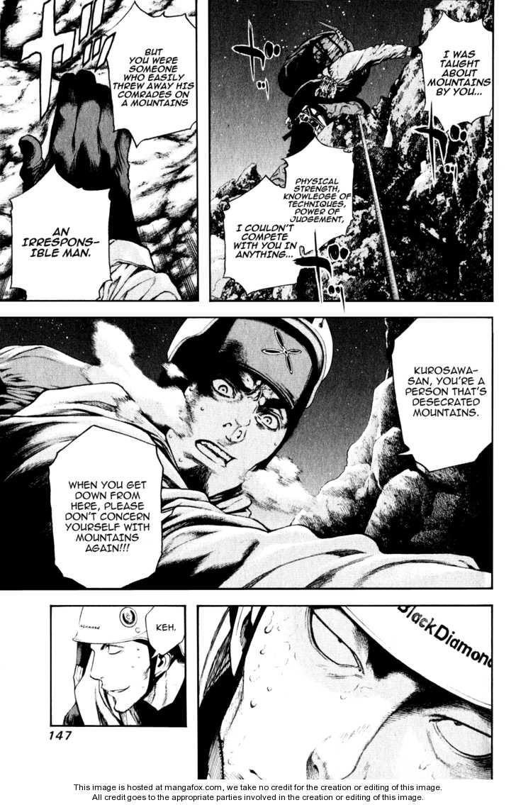 Kokou No Hito Chapter 28 - Page 5