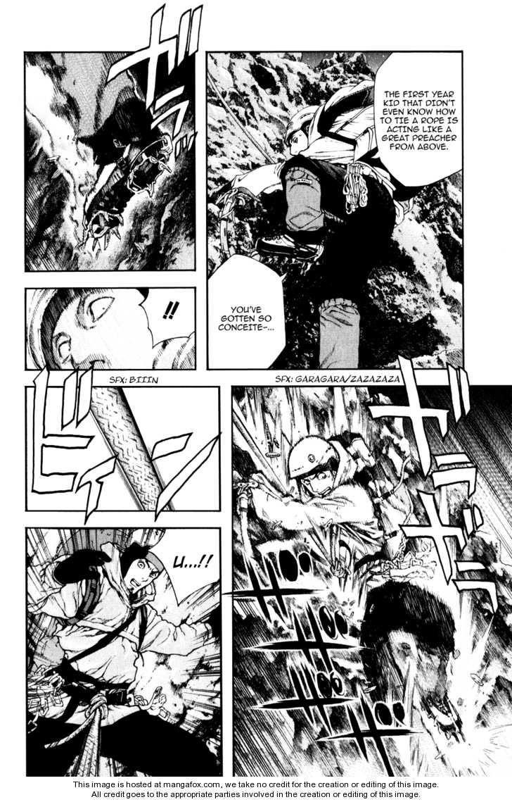 Kokou No Hito Chapter 28 - Page 6