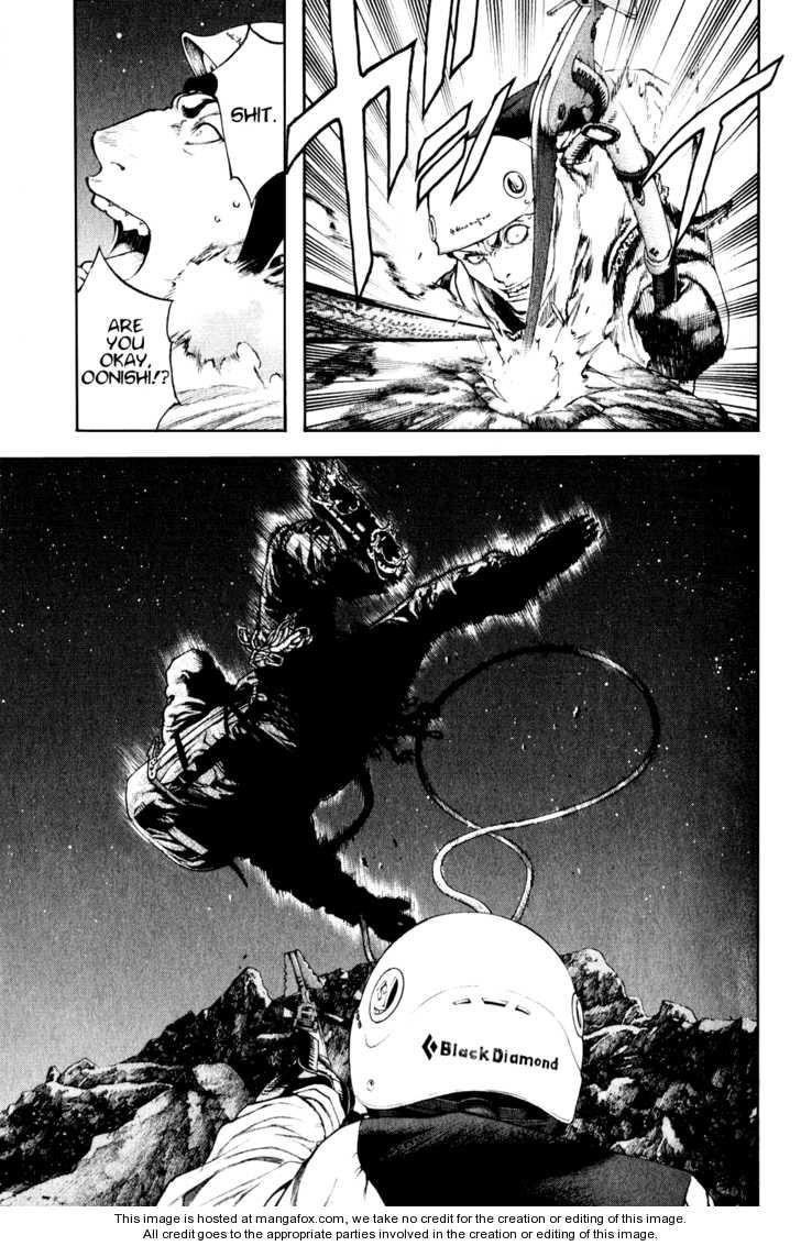 Kokou No Hito Chapter 28 - Page 7