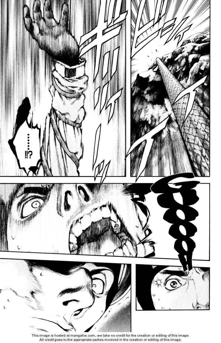 Kokou No Hito Chapter 28 - Page 9