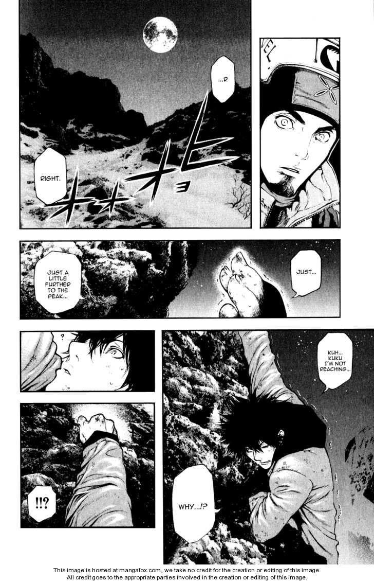 Kokou No Hito Chapter 29 - Page 17