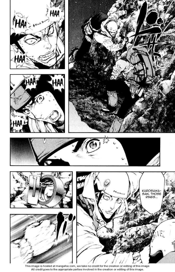 Kokou No Hito Chapter 29 - Page 6