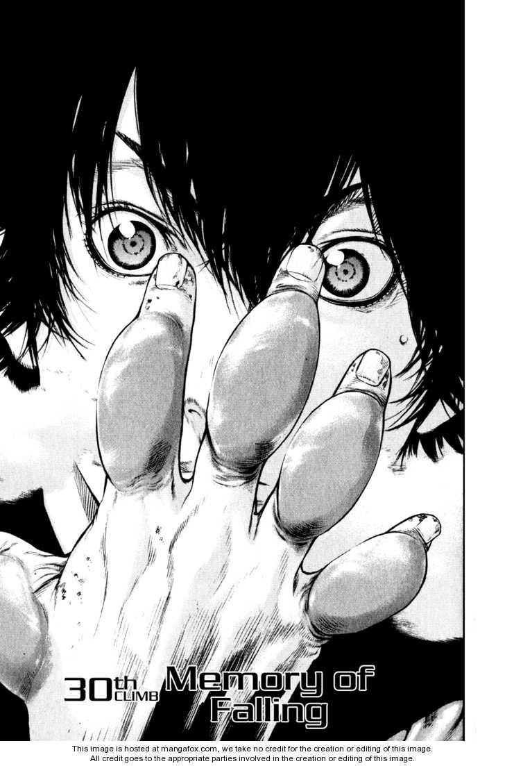 Kokou No Hito Chapter 30 - Page 1