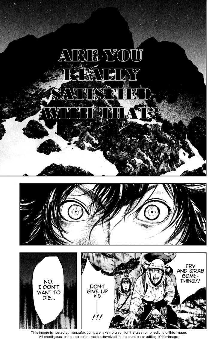 Kokou No Hito Chapter 30 - Page 14