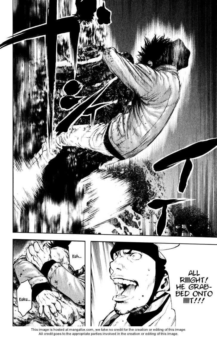 Kokou No Hito Chapter 30 - Page 16