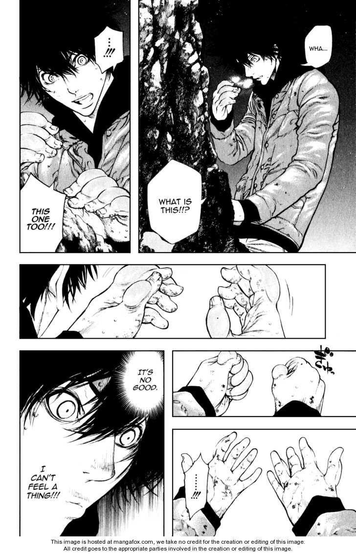 Kokou No Hito Chapter 30 - Page 2