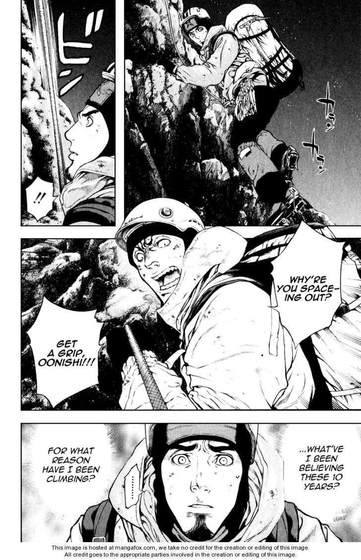 Kokou No Hito Chapter 30 - Page 4