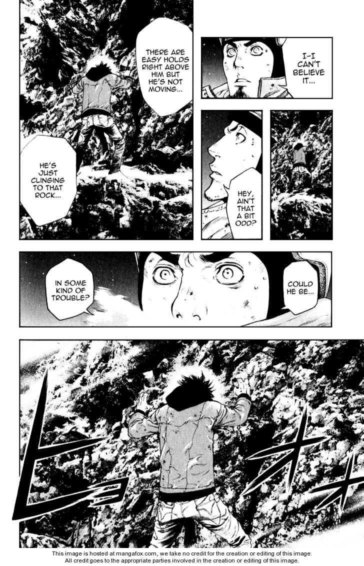 Kokou No Hito Chapter 30 - Page 6