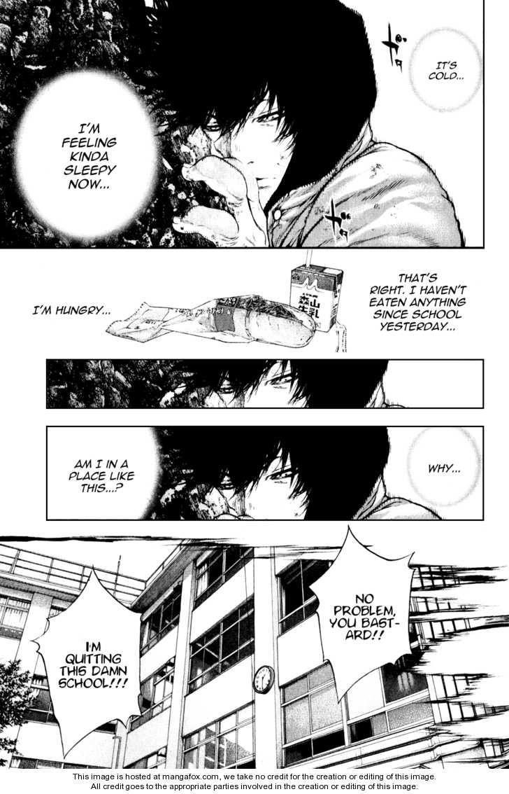 Kokou No Hito Chapter 30 - Page 7