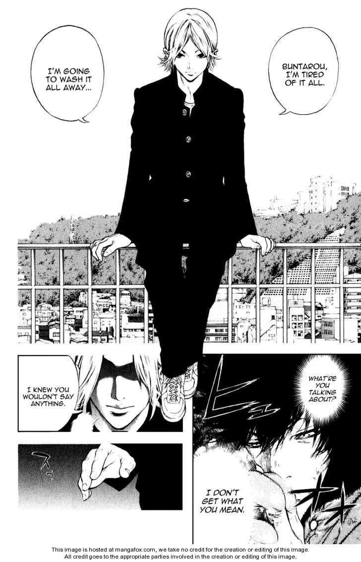 Kokou No Hito Chapter 30 - Page 9