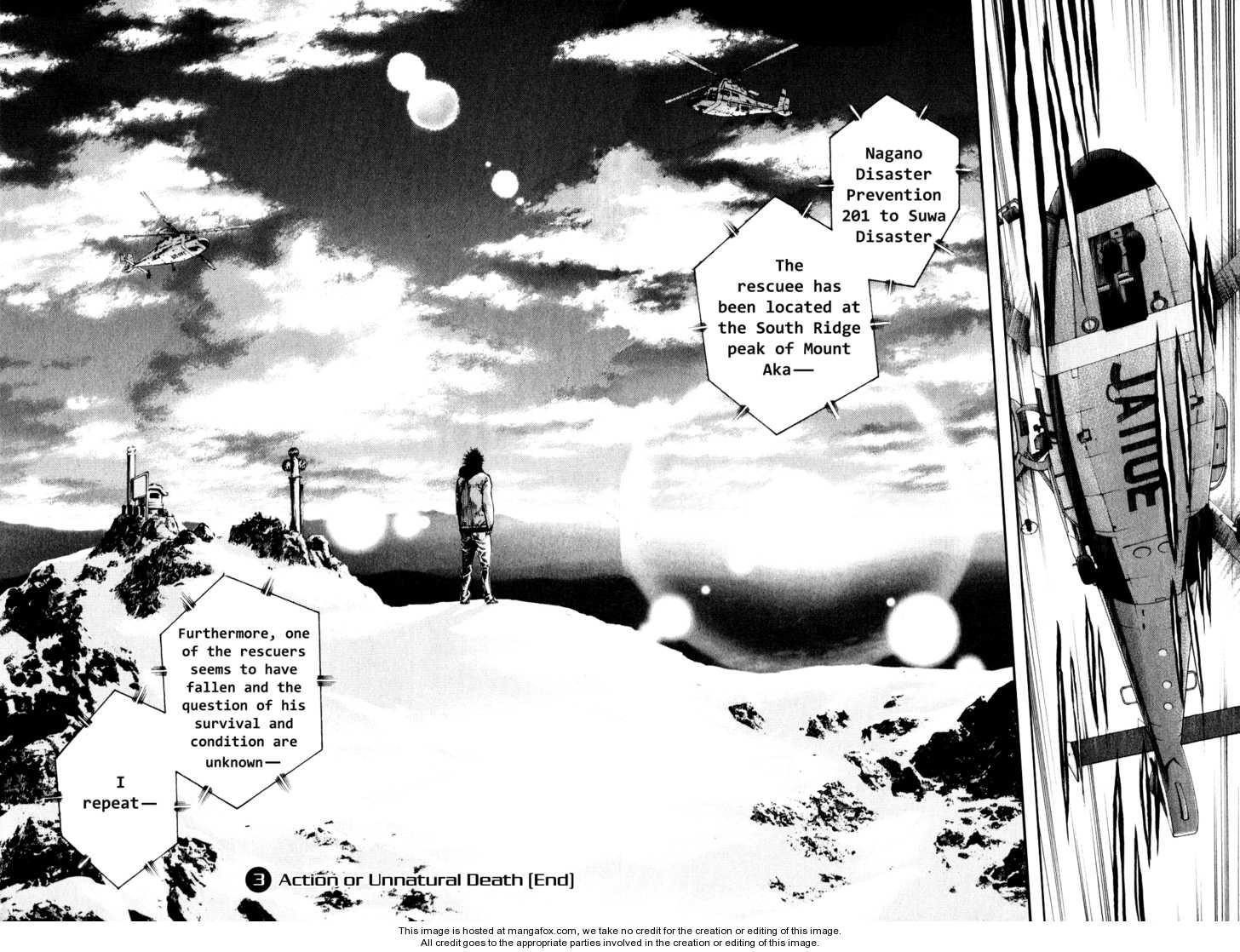 Kokou No Hito Chapter 31 - Page 15