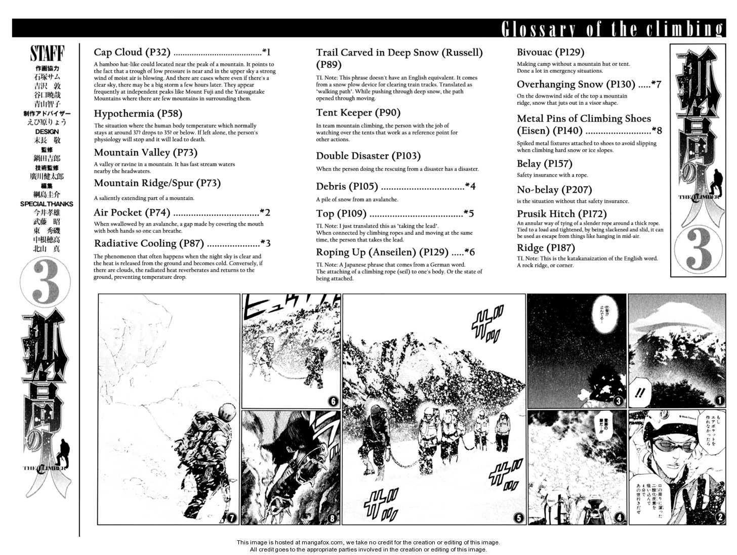 Kokou No Hito Chapter 31 - Page 17