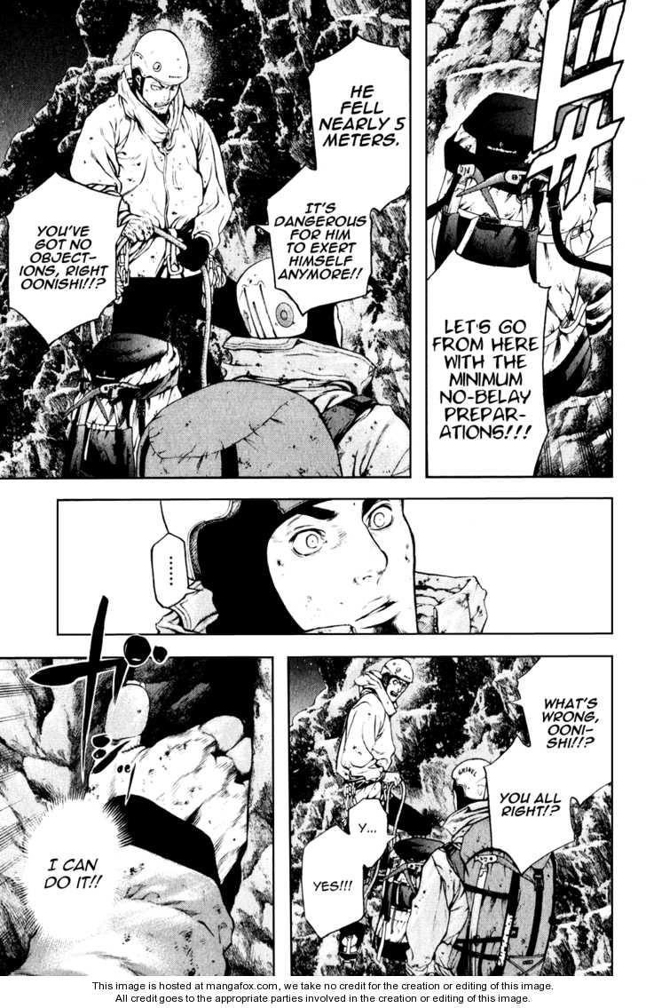 Kokou No Hito Chapter 31 - Page 4