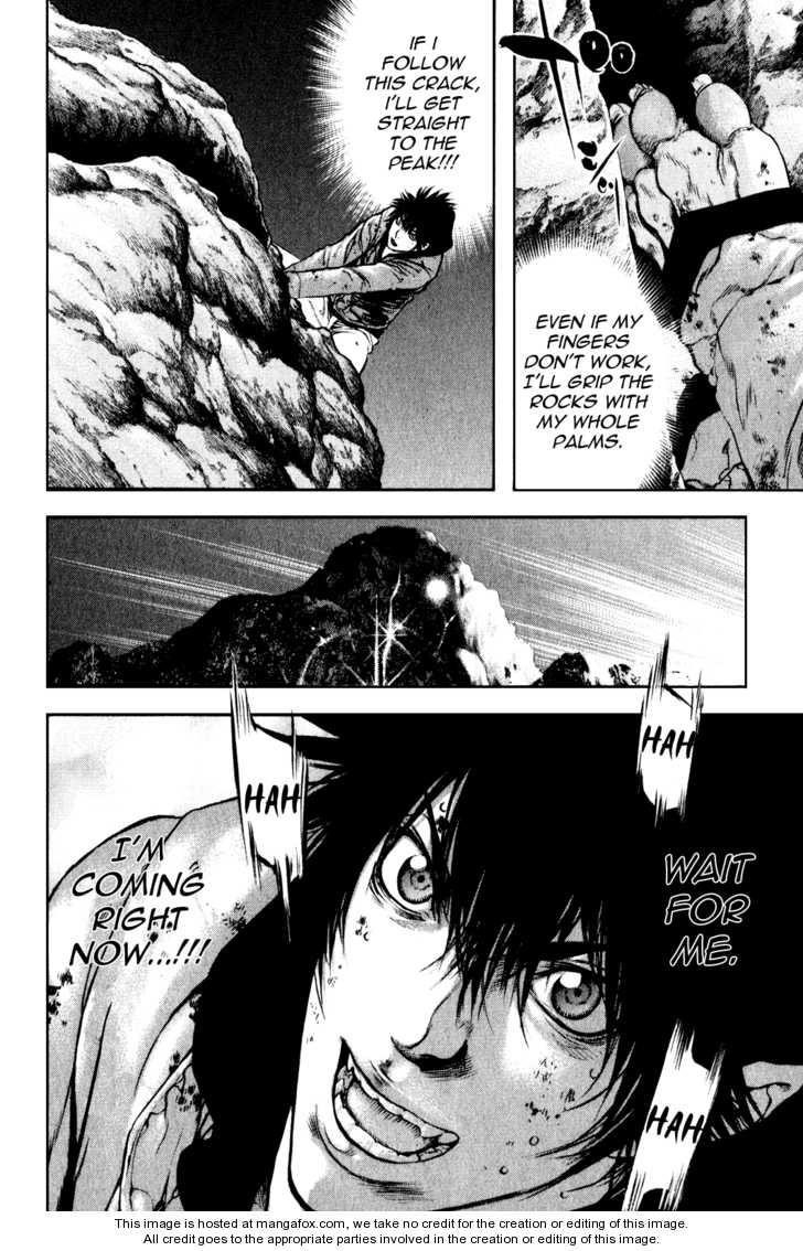 Kokou No Hito Chapter 31 - Page 5