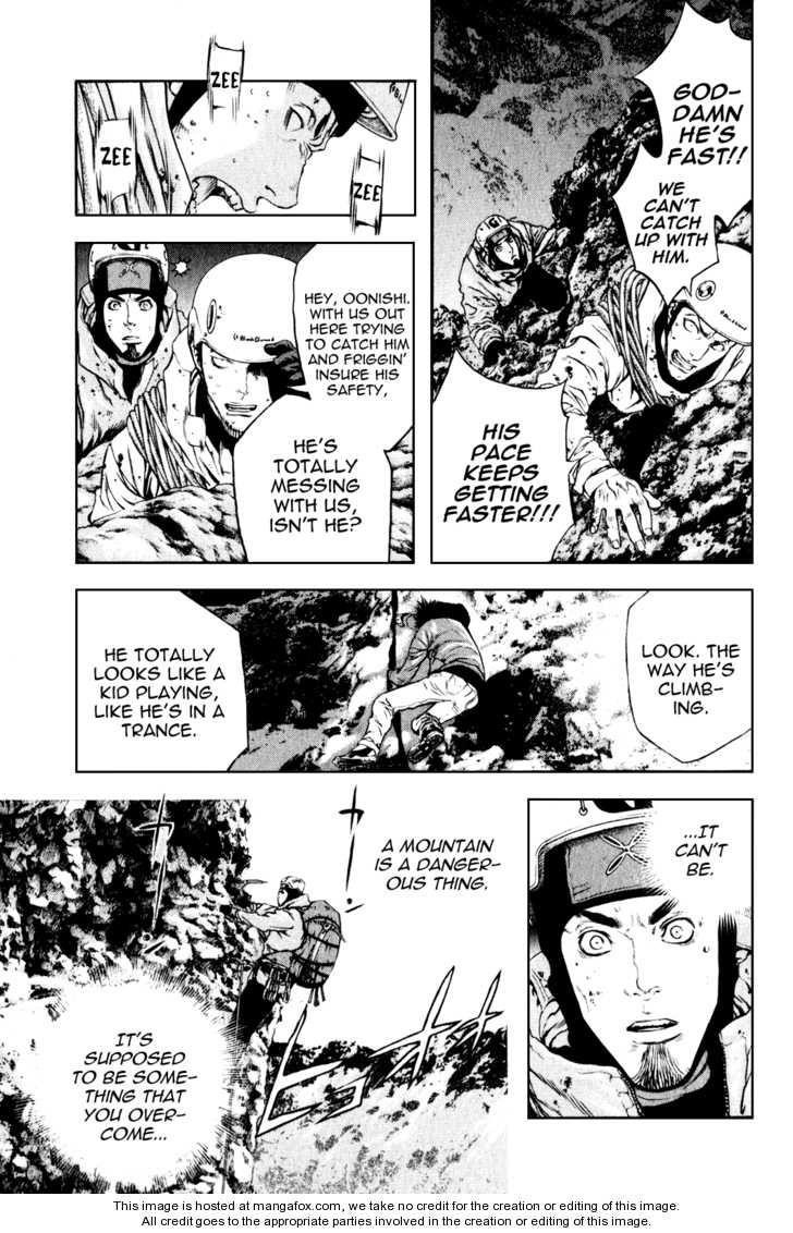 Kokou No Hito Chapter 31 - Page 6