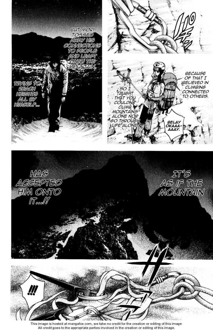 Kokou No Hito Chapter 31 - Page 7