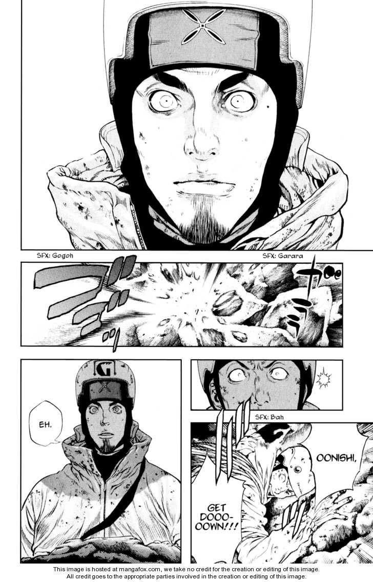 Kokou No Hito Chapter 31 - Page 9