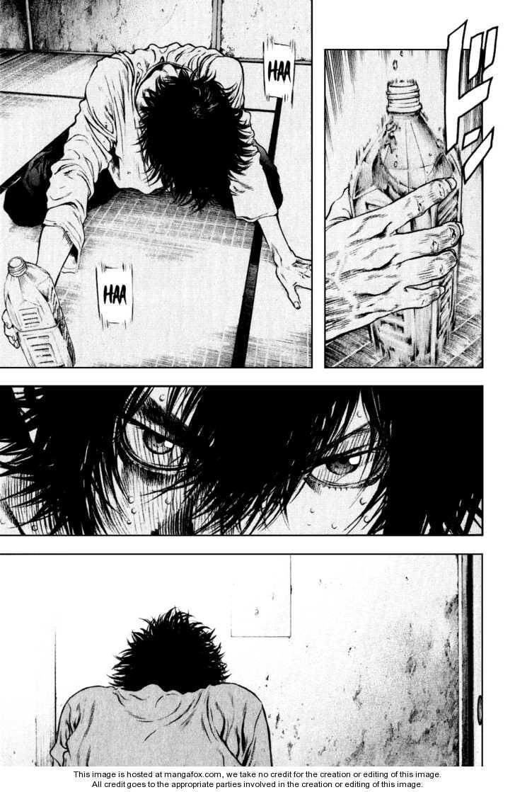 Kokou No Hito Chapter 34 - Page 15