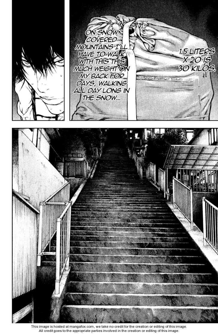 Kokou No Hito Chapter 34 - Page 6