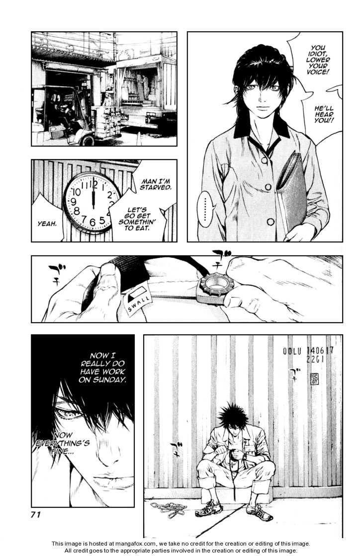 Kokou No Hito Chapter 35 - Page 10