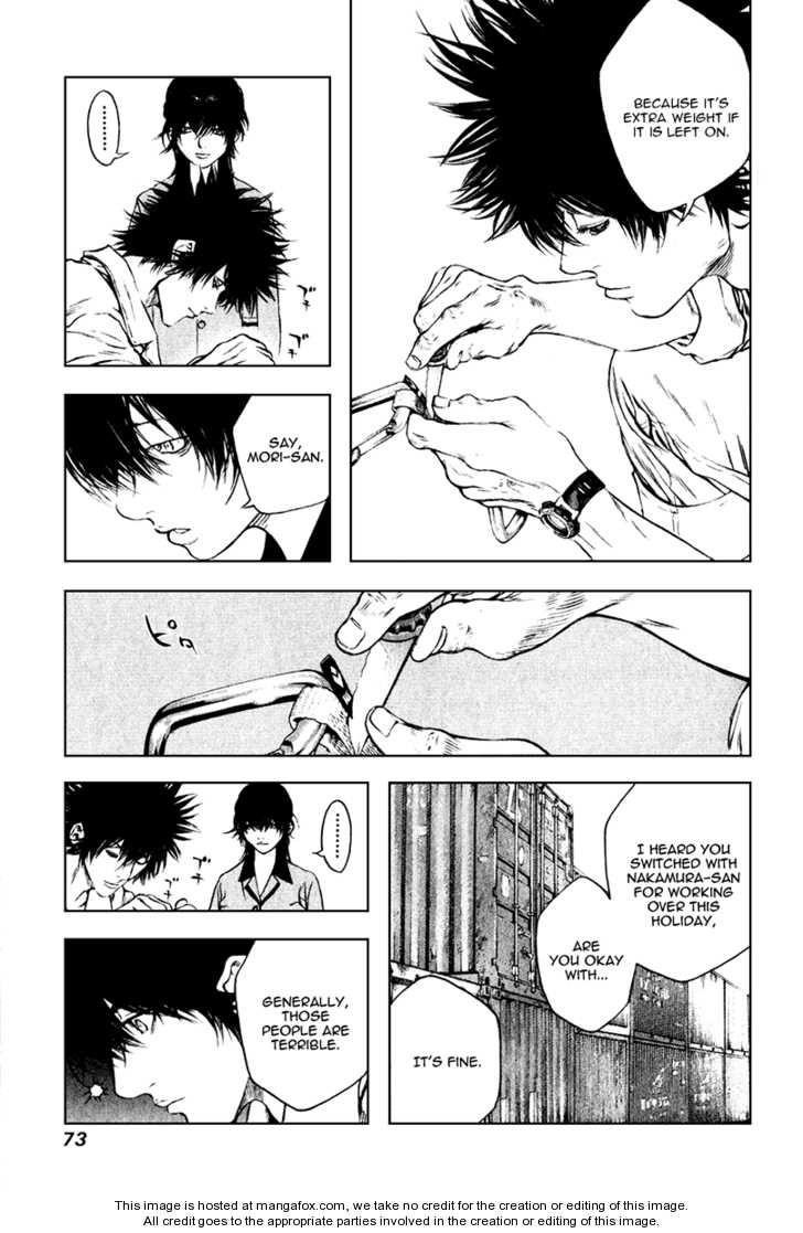 Kokou No Hito Chapter 35 - Page 12