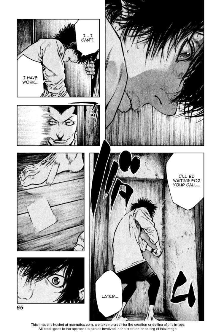 Kokou No Hito Chapter 35 - Page 4