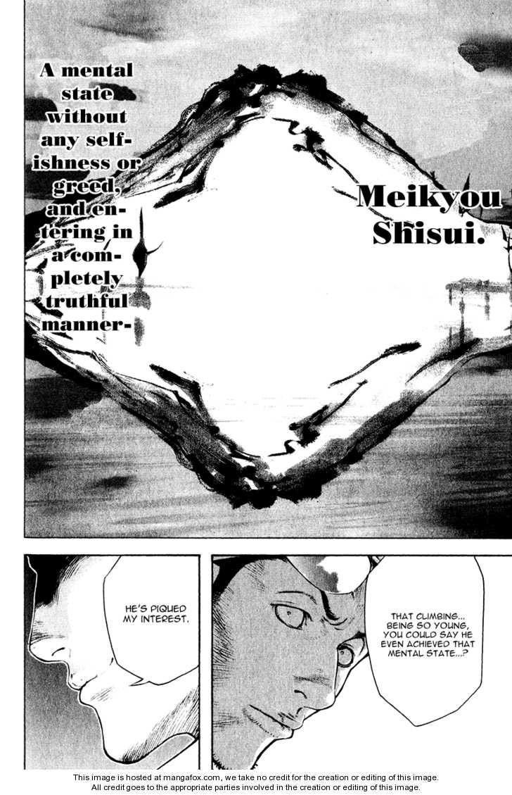 Kokou No Hito Chapter 36 - Page 18