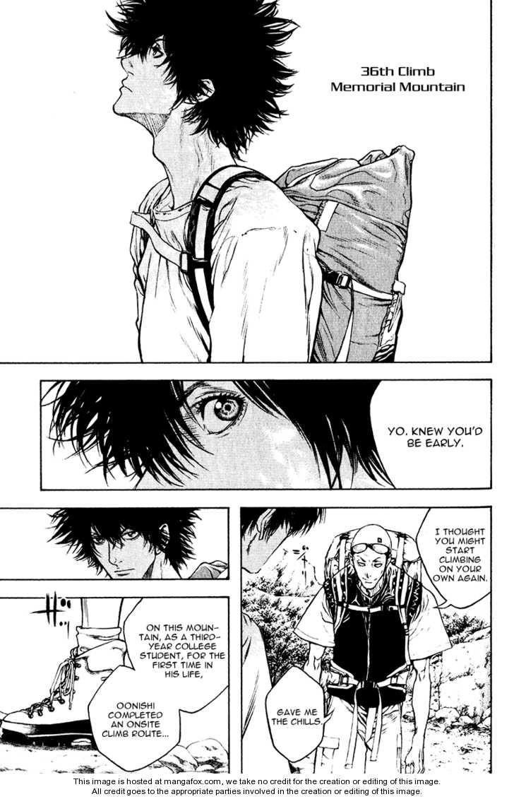 Kokou No Hito Chapter 36 - Page 2