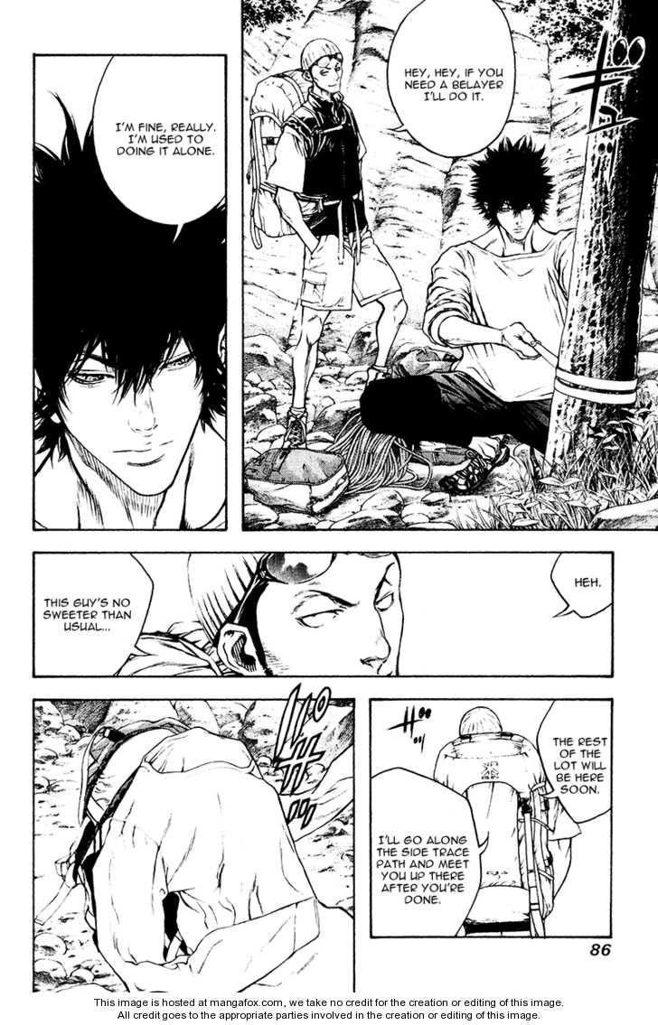 Kokou No Hito Chapter 36 - Page 5