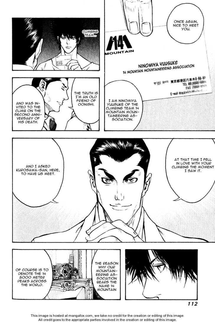 Kokou No Hito Chapter 37 - Page 10