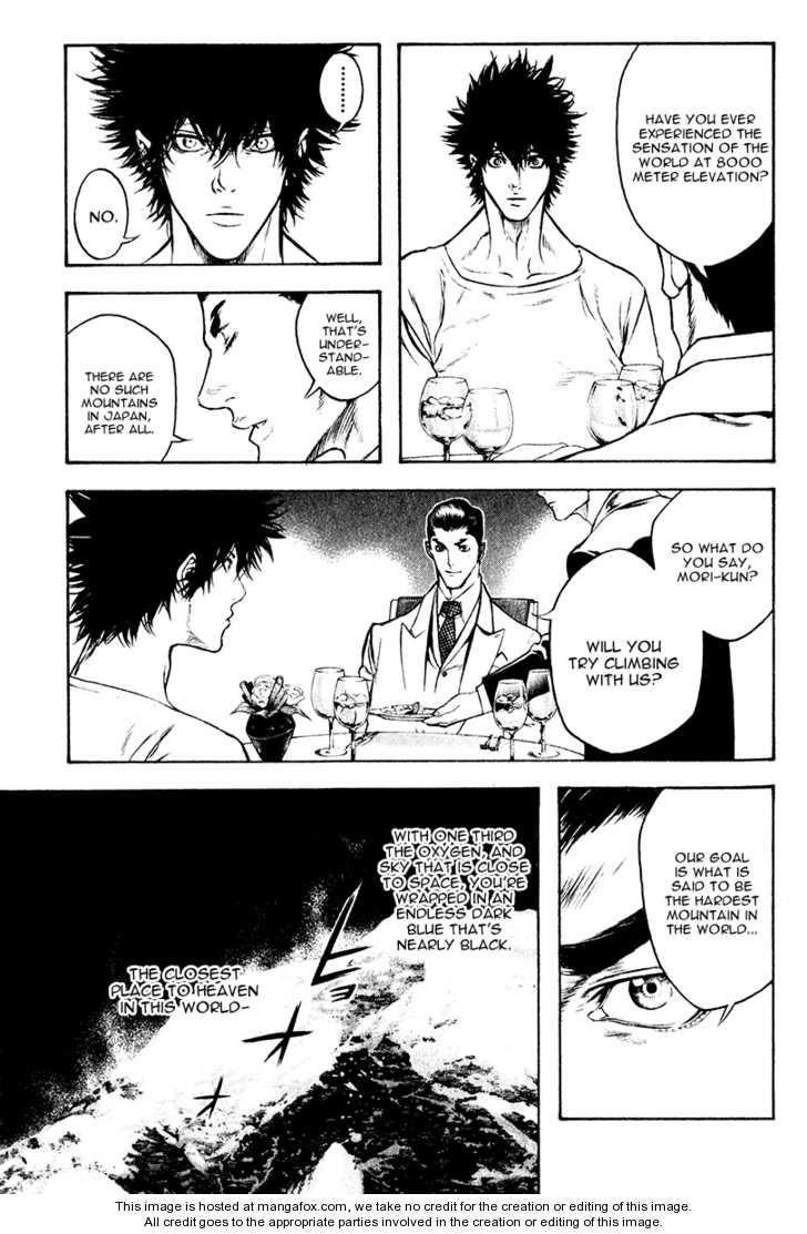 Kokou No Hito Chapter 37 - Page 11