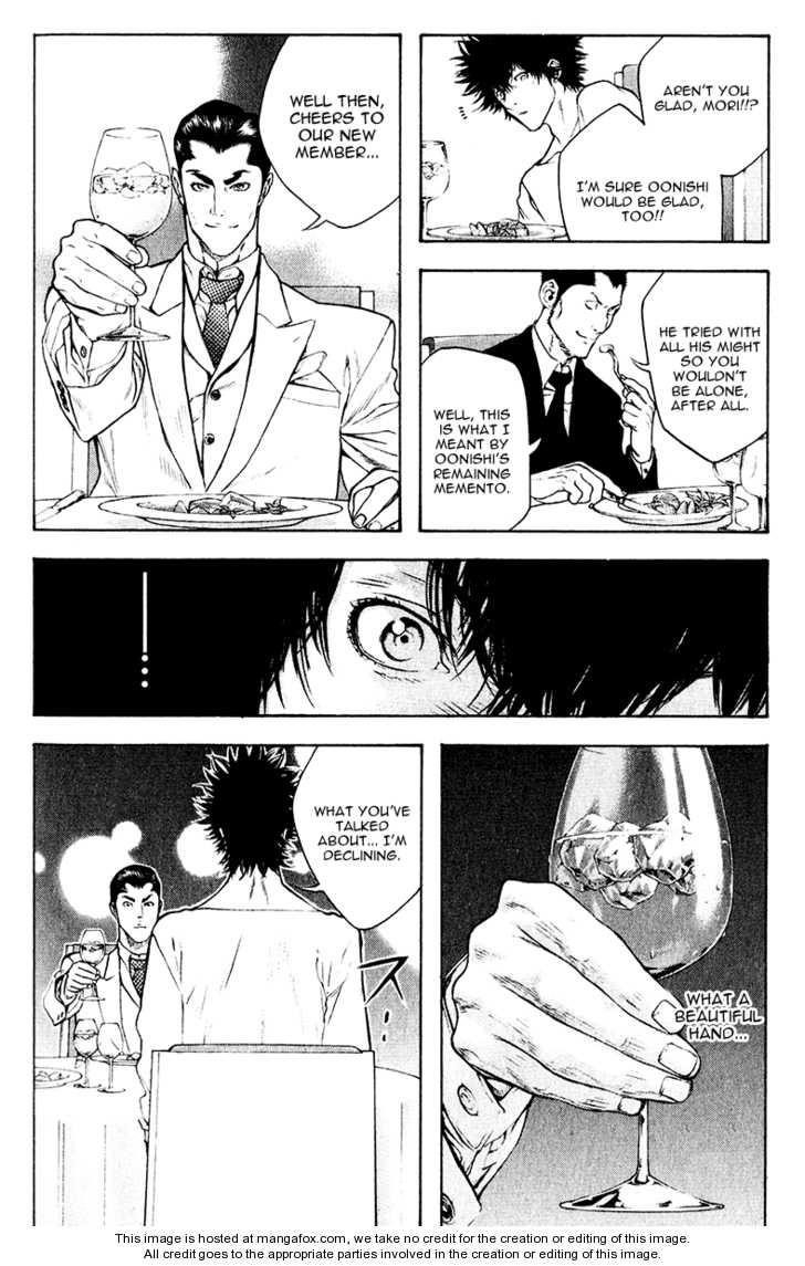 Kokou No Hito Chapter 37 - Page 15