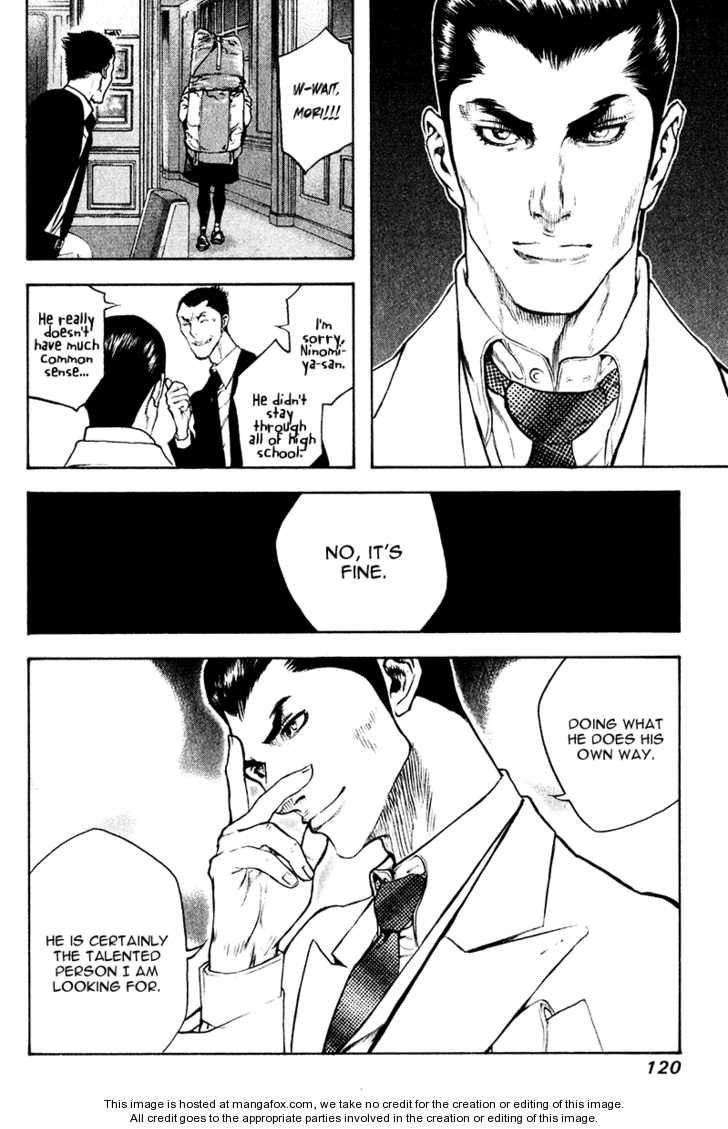 Kokou No Hito Chapter 37 - Page 17