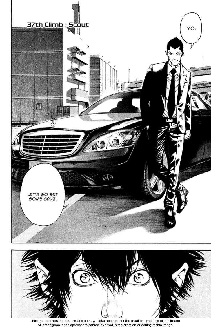 Kokou No Hito Chapter 37 - Page 3