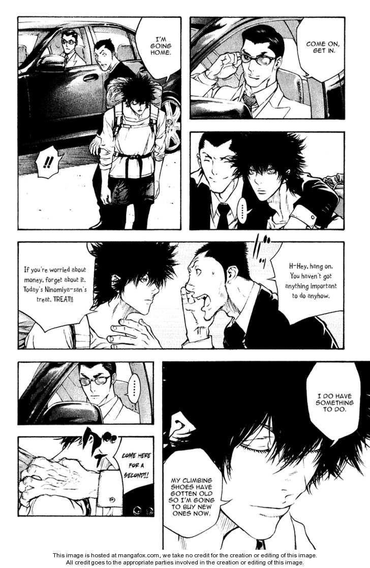 Kokou No Hito Chapter 37 - Page 5