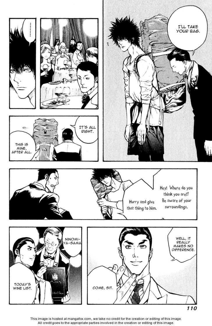 Kokou No Hito Chapter 37 - Page 8