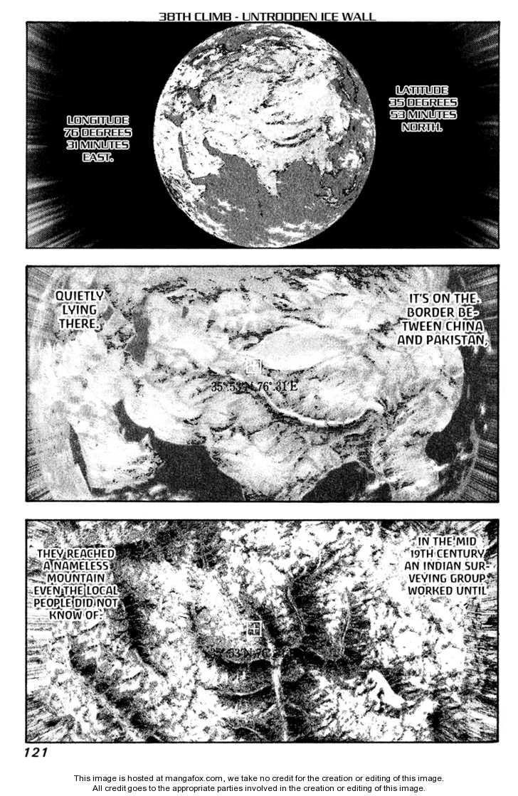 Kokou No Hito Chapter 38 - Page 1