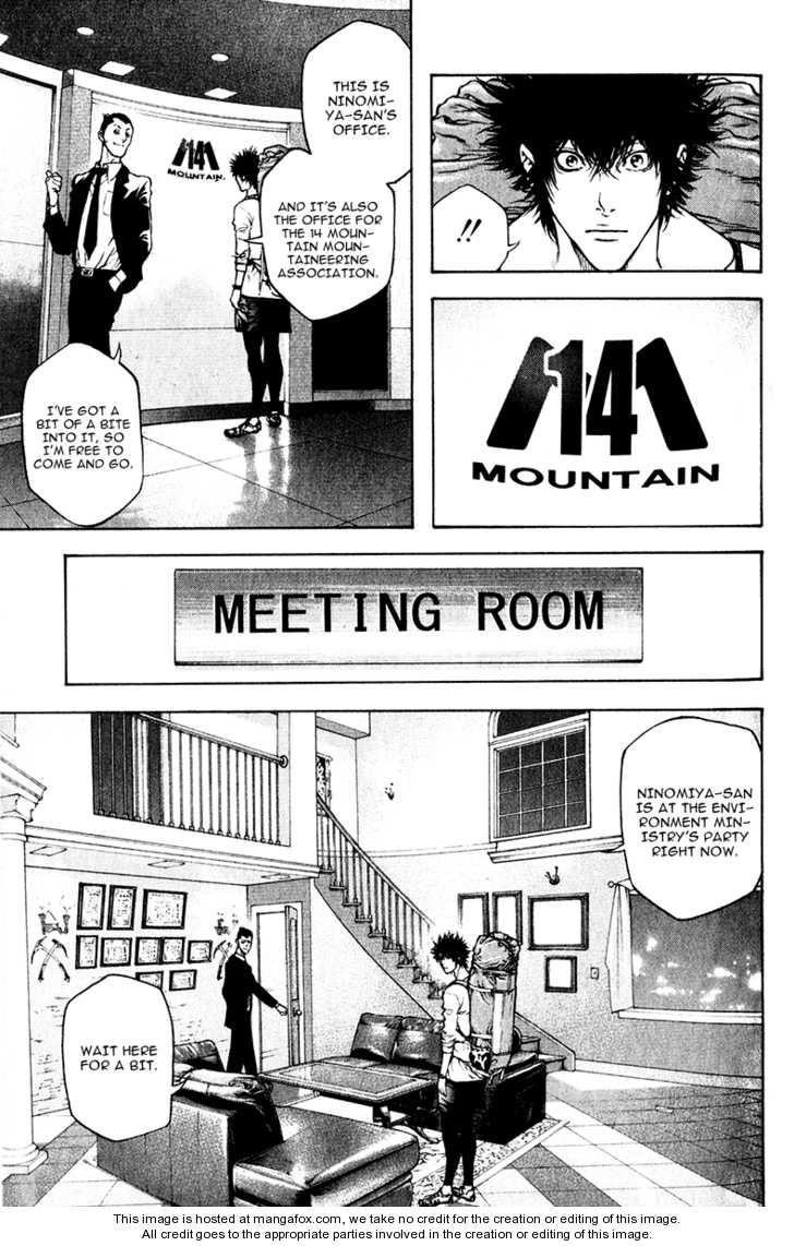 Kokou No Hito Chapter 38 - Page 11